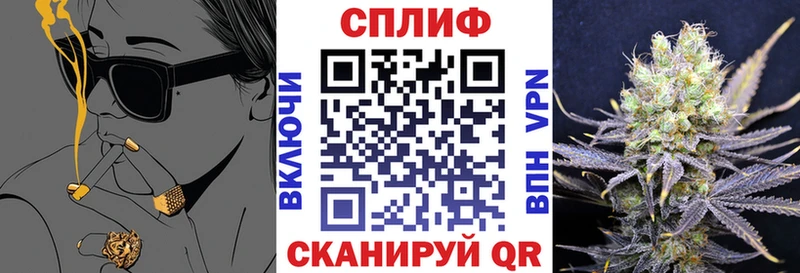 Что такое Семикаракорск Вейп ТГК kraken маркетплейс APVP Меф мяу мяу ГАШИШ Конопля COCAIN