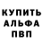 Кетамин VHQ Willi Fufu
