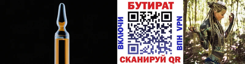 закладка  Семикаракорск  OMG ссылка  Бутират буратино 