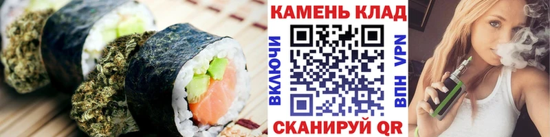 где найти   Семикаракорск  Cannafood марихуана 