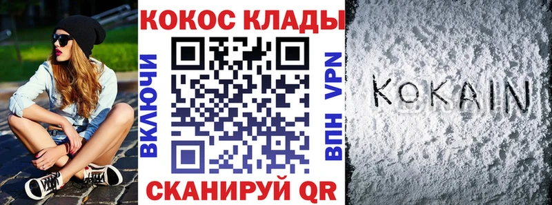 где можно купить наркотик  Семикаракорск  Cocaine Перу 