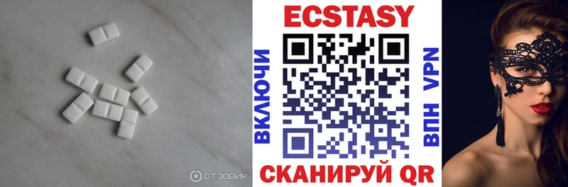 Ecstasy диски  дарнет шоп  Семикаракорск 