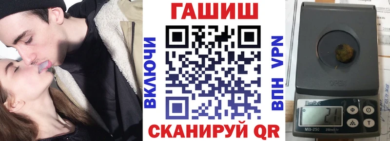 ГАШ Cannabis  Семикаракорск 