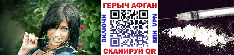 продажа наркотиков  hydra ссылка  ГЕРОИН белый  Семикаракорск 