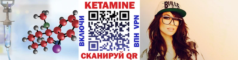 наркошоп  Семикаракорск  КЕТАМИН ketamine 
