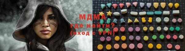спайс Арсеньев
