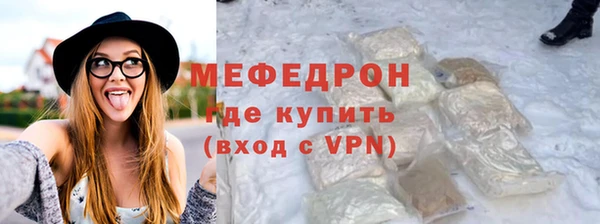 mix Армянск