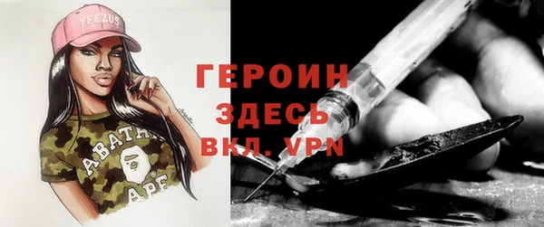 спайс Арсеньев