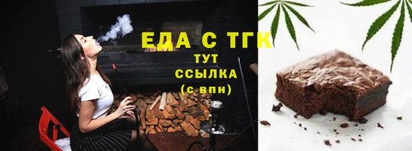 mix Армянск