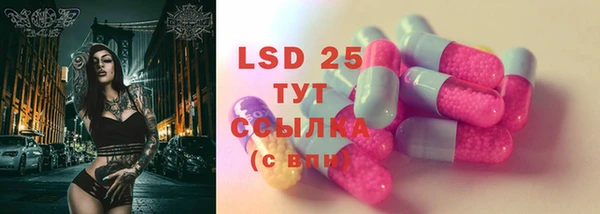 mix Армянск