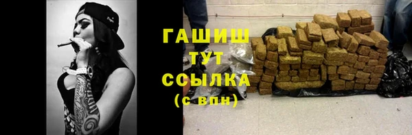 mix Армянск