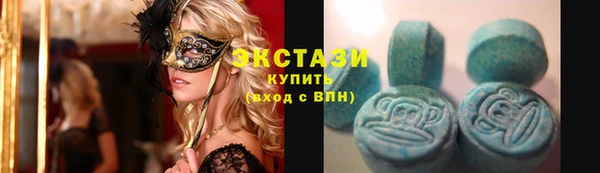 mix Армянск