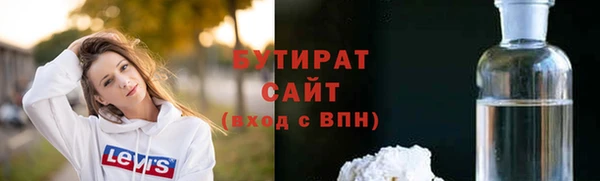 mix Армянск