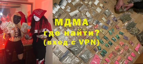mix Армянск