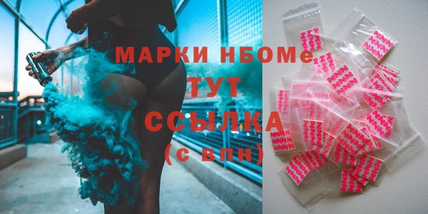 спайс Арсеньев