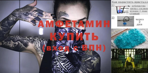 спайс Арсеньев