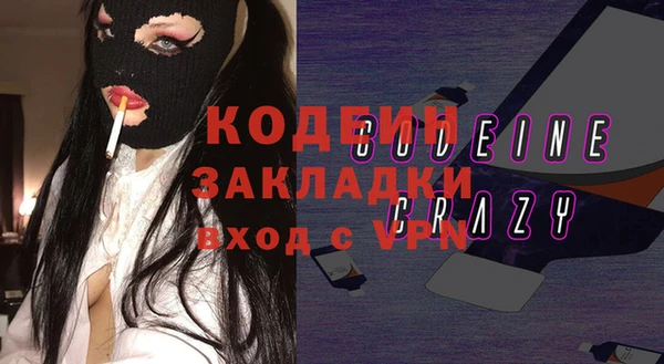 спайс Арсеньев