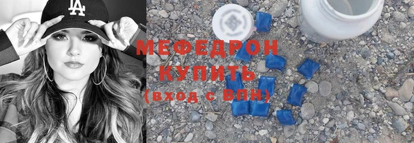 спайс Арсеньев