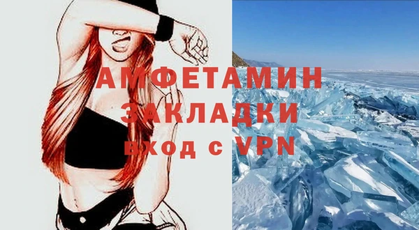 спайс Арсеньев