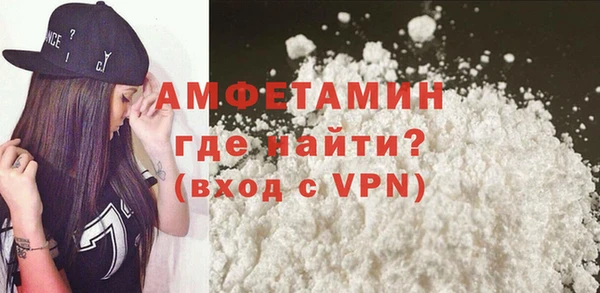 спайс Арсеньев