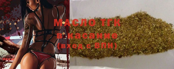 спайс Арсеньев