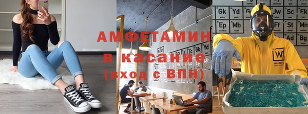 спайс Арсеньев