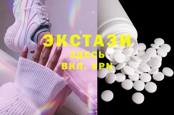 mix Армянск