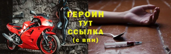 спайс Арсеньев