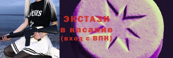 спайс Арсеньев