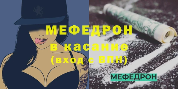 mix Армянск