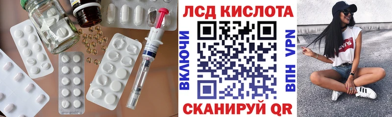 где продают наркотики Семикаракорск ЛСД экстази ecstasy