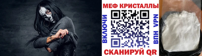 закладка  Семикаракорск  Мефедрон VHQ 