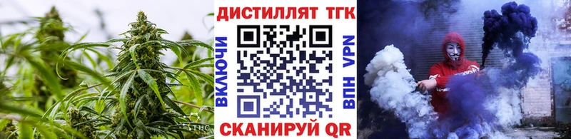 Дистиллят ТГК THC oil  Семикаракорск 