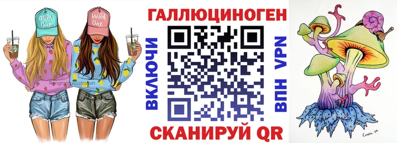 как найти закладки Семикаракорск Псилоцибиновые грибы мухоморы